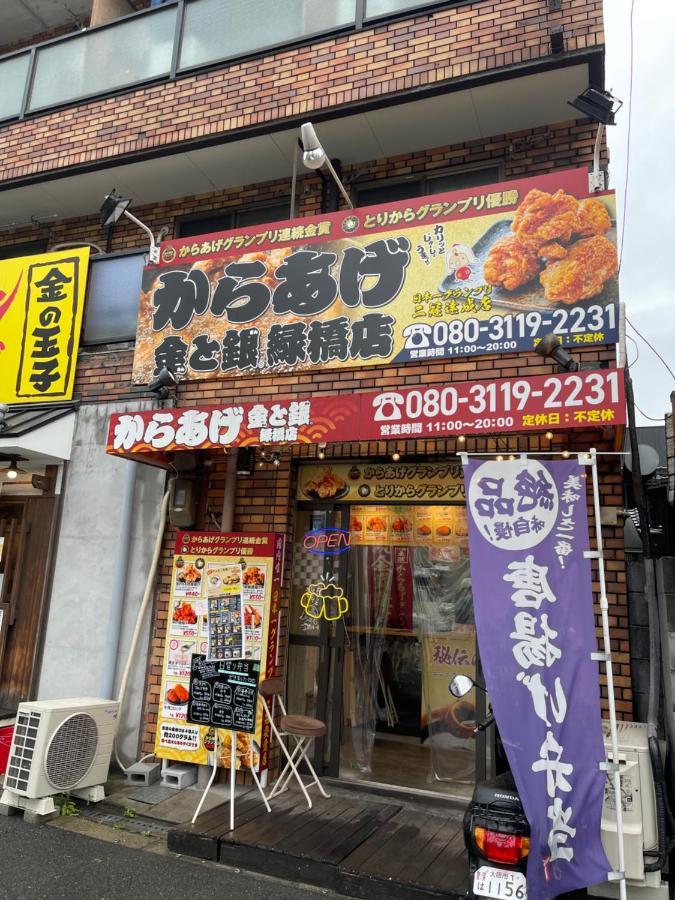Namba Shinsaibashi 10 Mins Reiko Guest House Ōsaka Eksteriør bilde