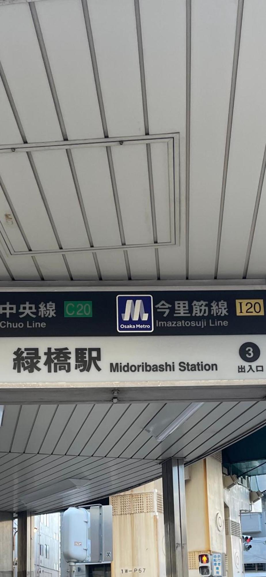Namba Shinsaibashi 10 Mins Reiko Guest House Ōsaka Eksteriør bilde