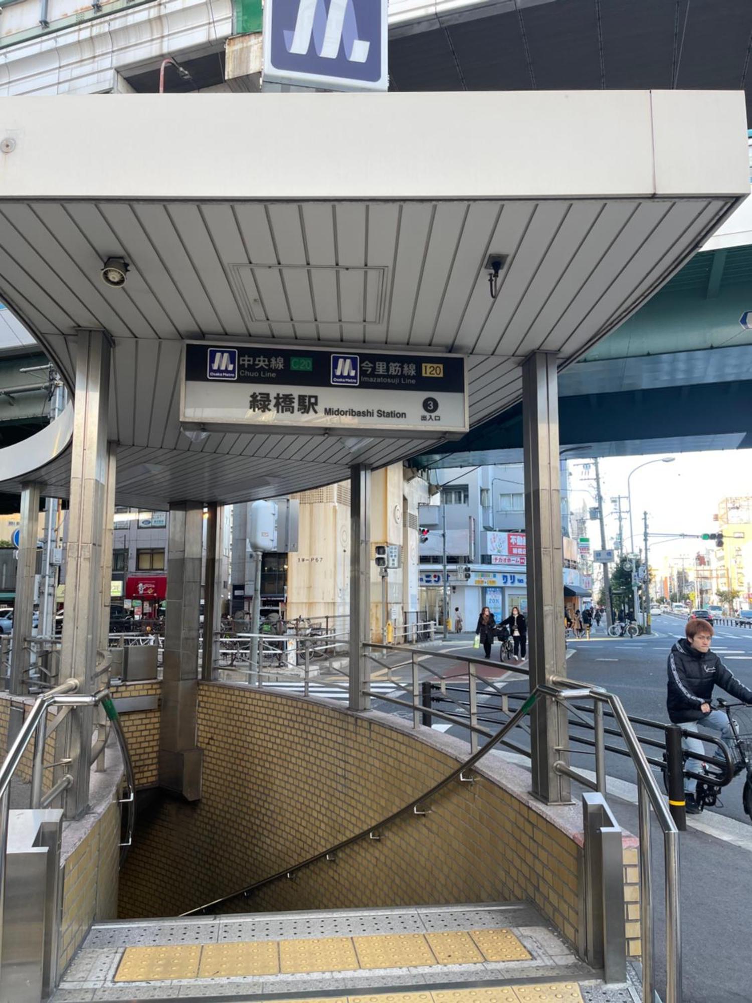 Namba Shinsaibashi 10 Mins Reiko Guest House Ōsaka Eksteriør bilde